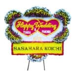Karangan Bunga Papan Wedding OJKTW-022