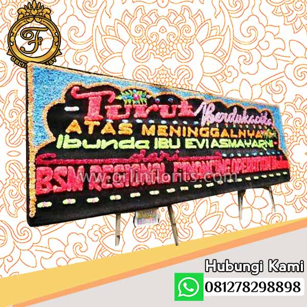 Bunga Papan Duka Cita MDN-011